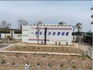 一體化地埋式污水處理設(shè)備